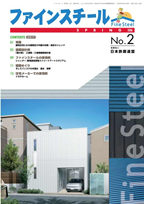 2006 4月発刊