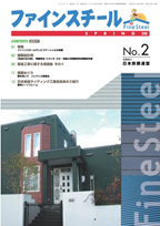 2008 4月発刊