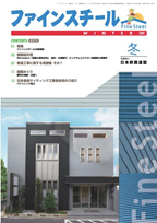 2009 1月発刊