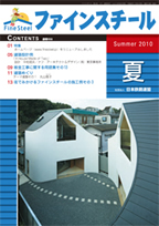 2010 7月発刊