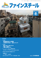 2011 1月発刊