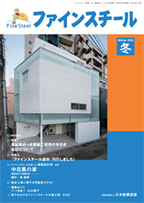 2012 1月発刊