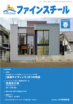 2012 4月発刊