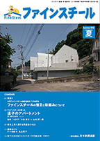 2012 7月発刊