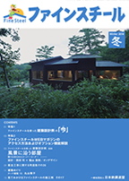 2014 1月発刊