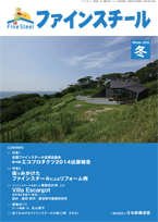 2015 1月発刊