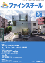 2016 1月発刊