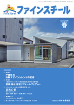 2019 4月発刊