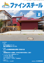 2019 7月発刊