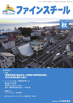 2020 10月発刊